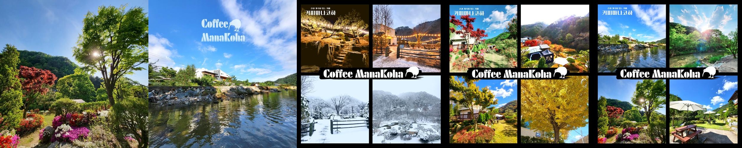 횡성 카페 추천 베스트 리스트 TOP 10