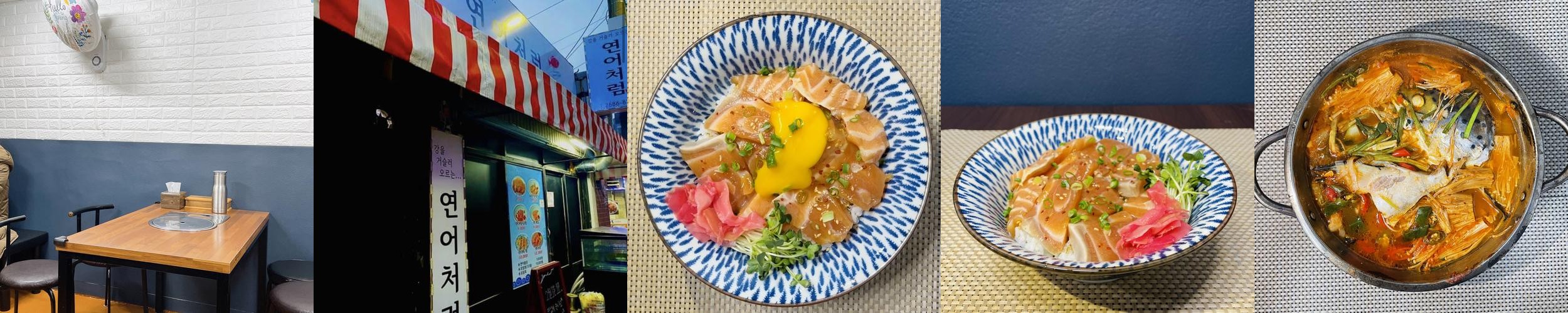 오류동 횟집 베스트 추천 리스트 TOP 10