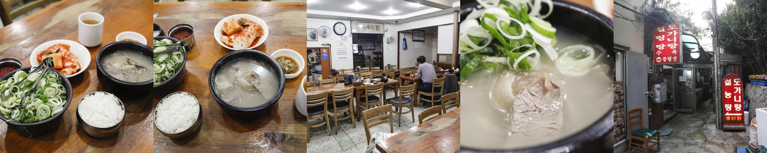 서울역 주변 맛집 베스트 추천 리스트 TOP 10