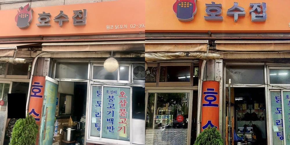 서울역 주변 맛집 베스트 추천 리스트 TOP 10