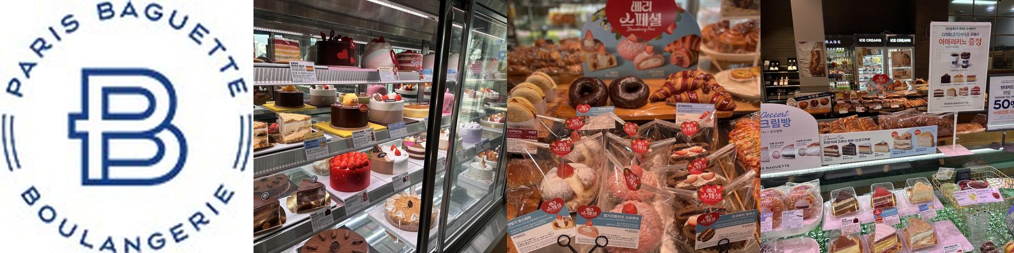 정읍 수성동 카페 베스트 추천 리스트 TOP 10