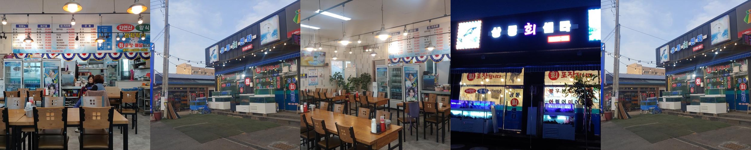 대부도 횟집 베스트 추천 리스트 TOP 10 대부도 횟집 베스트 추천 리스트 TOP 10