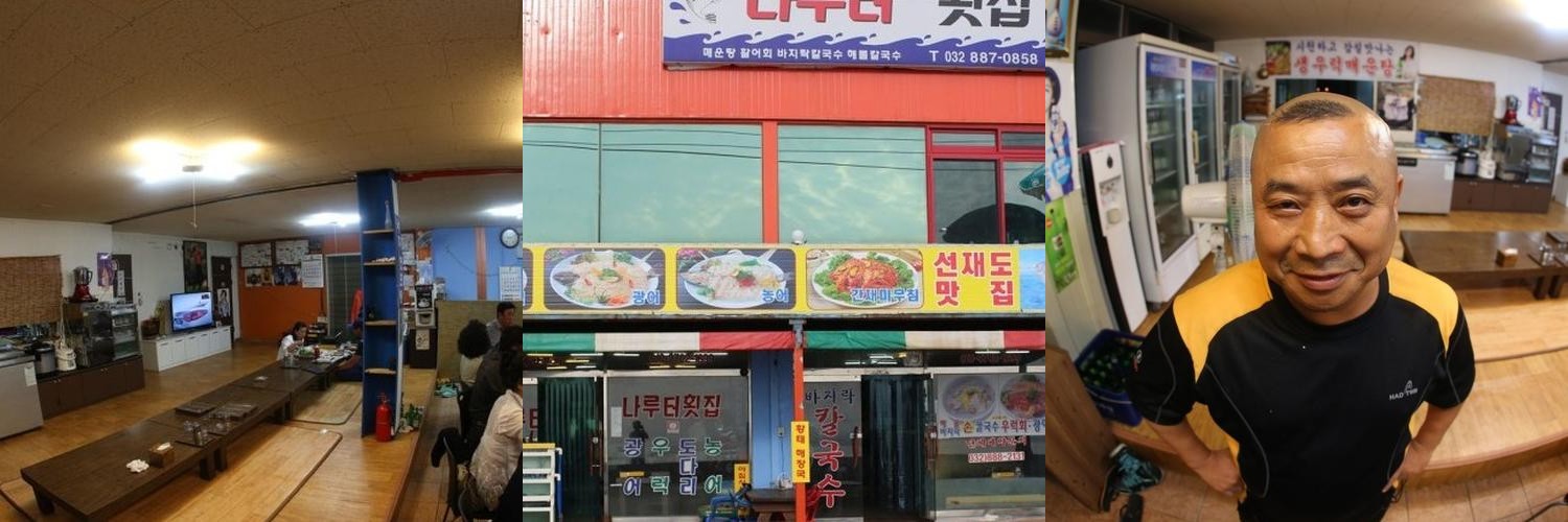 대부도 횟집 베스트 추천 리스트 TOP 10