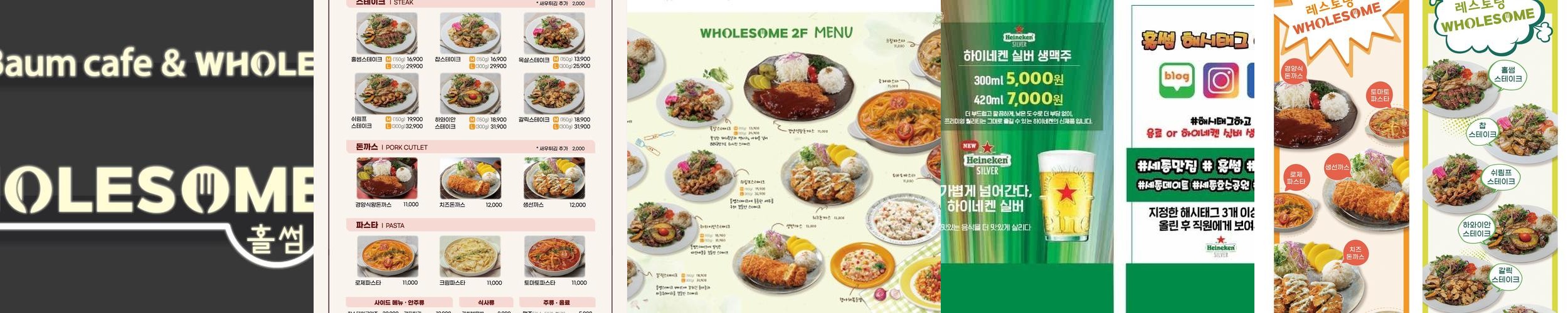 세종 뷰카페 베스트 추천 리스트 TOP 10