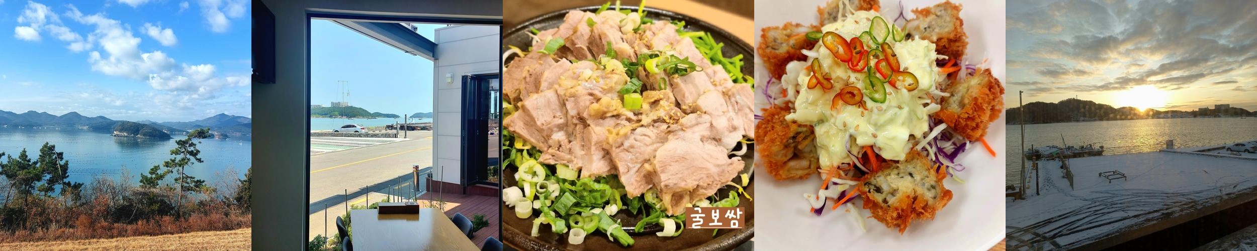 진도 쏠비치 식당 베스트 추천 리스트 TOP 10