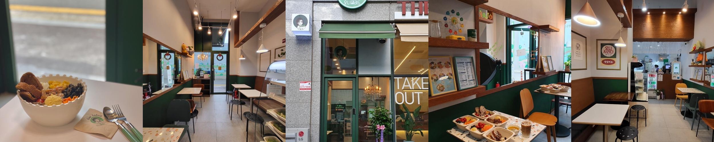 방이동 점심 맛집 베스트 추천 리스트 TOP 10