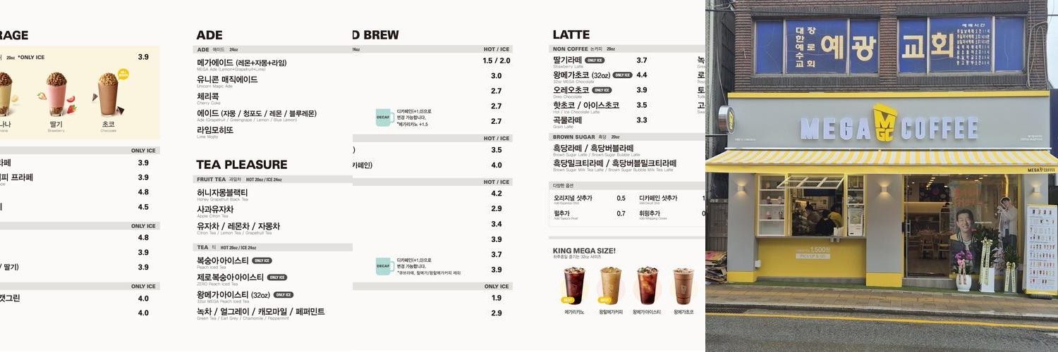 남한산성 카페 베스트 추천 리스트 TOP 10