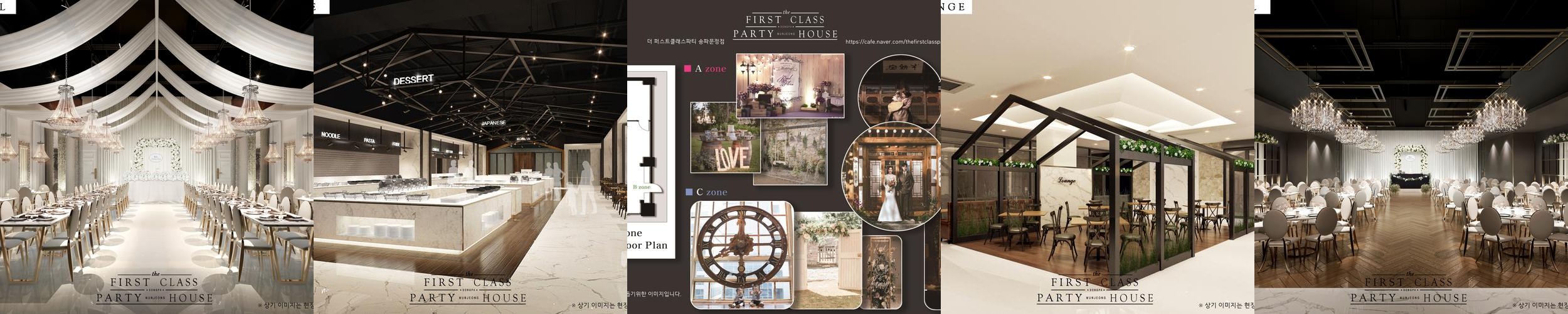 문정동 맛집 베스트 추천 리스트 TOP 10