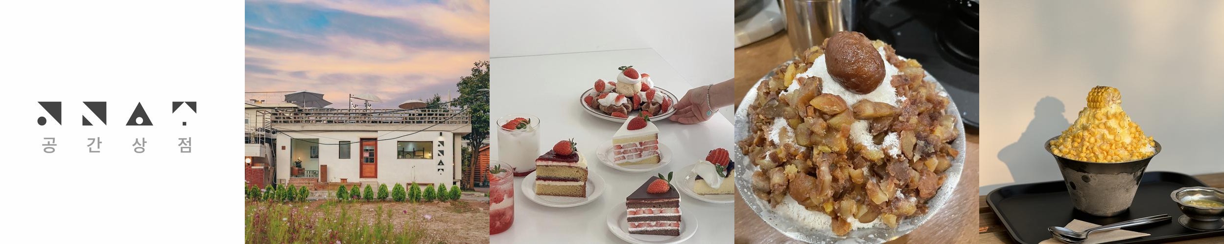 수원 행궁동 카페 베스트 추천 리스트 TOP 10 수원 행궁동 카페 베스트 추천 리스트 TOP 10