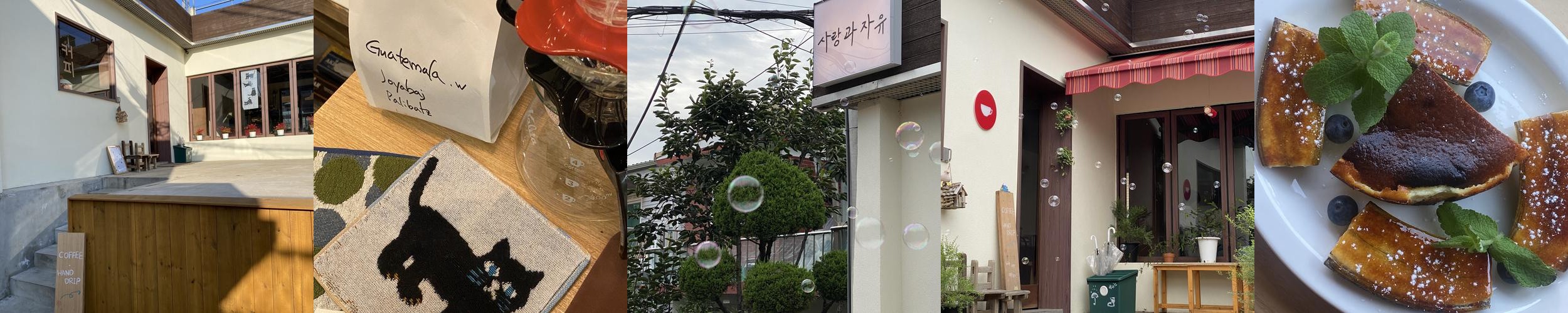 수원 행궁동 카페 베스트 추천 리스트 TOP 10 수원 행궁동 카페 베스트 추천 리스트 TOP 10