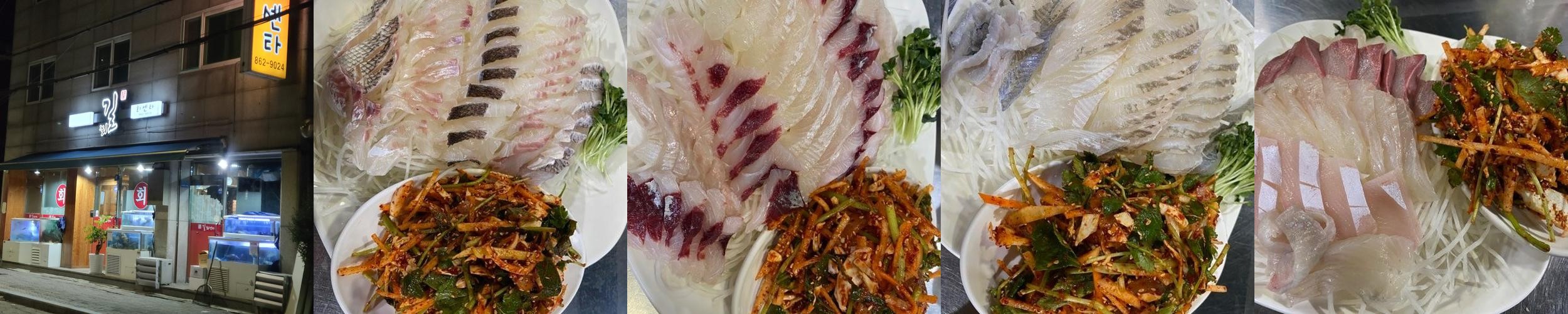 신림역 횟집 베스트 추천 리스트 TOP 10