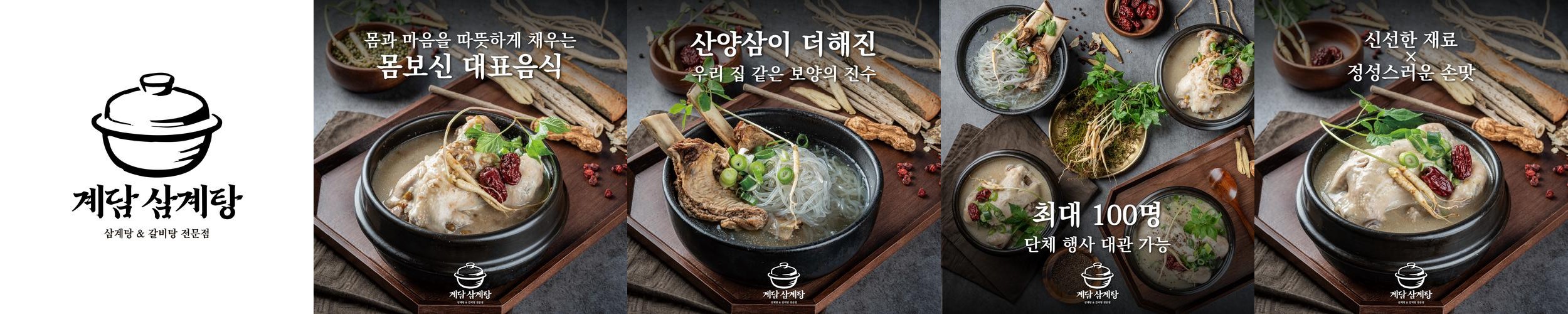 청라 밥집 베스트 추천 리스트 TOP 10