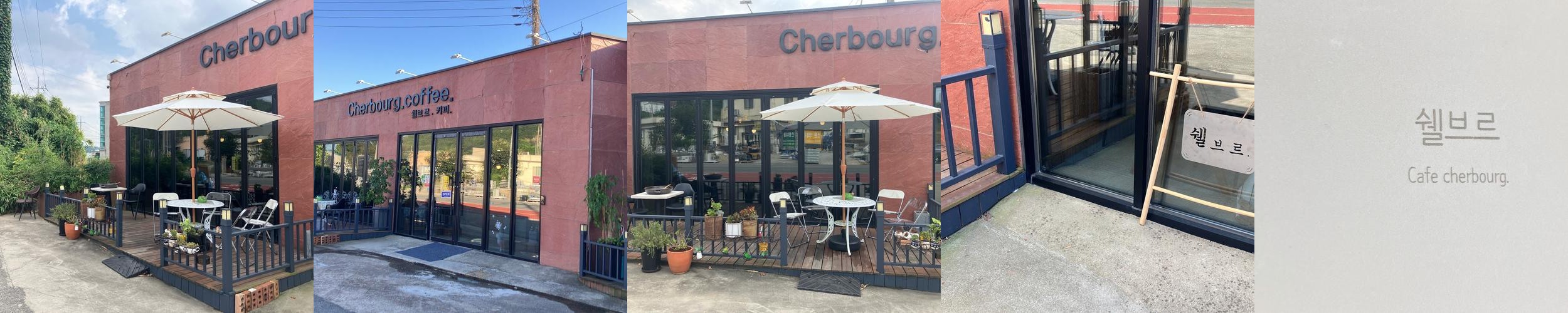 영암 삼호 맛집 베스트 추천 리스트 TOP 10