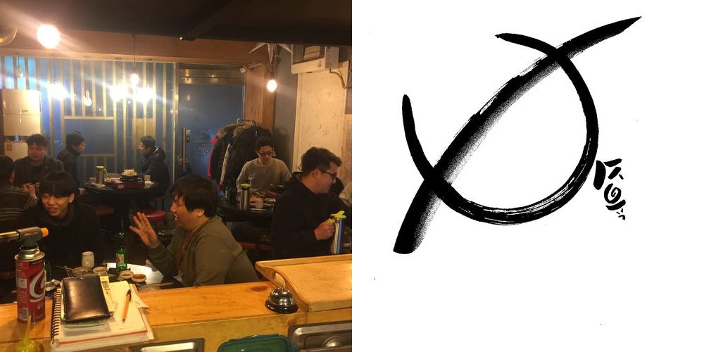 왕송호수 맛집 베스트 추천 리스트 TOP 10