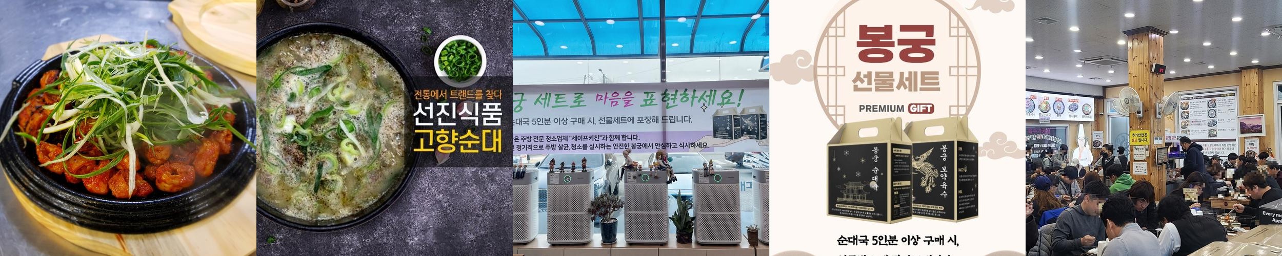 왕송호수 맛집 베스트 추천 리스트 TOP 10