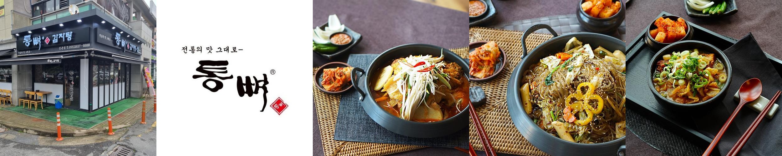 창원 신촌 맛집 베스트 추천 리스트 TOP 10 창원 신촌 맛집 베스트 추천 리스트 TOP 10