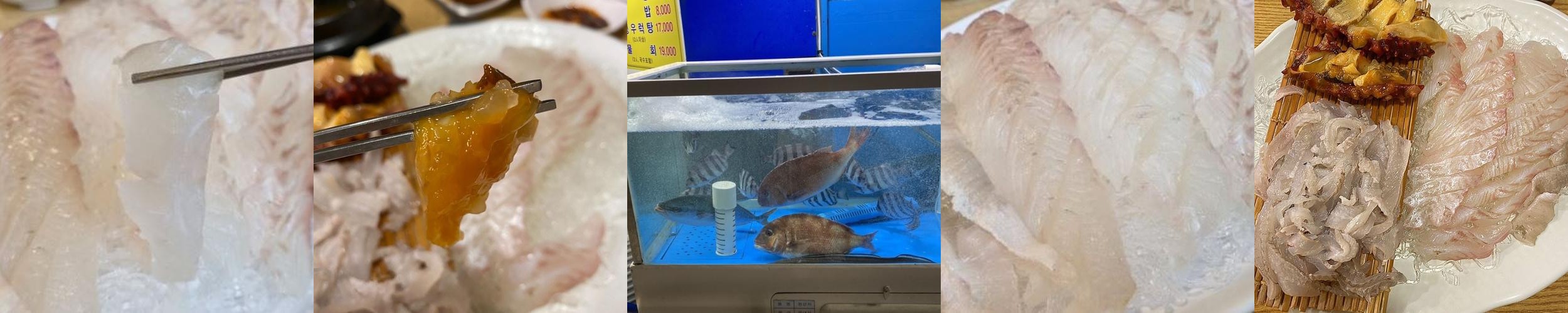 영등포구청역 횟집 베스트 추천 리스트 TOP 10