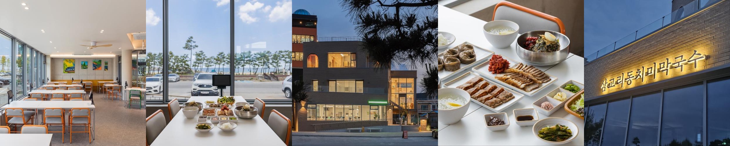 강릉 안목해변 맛집 베스트 추천 리스트 TOP 10