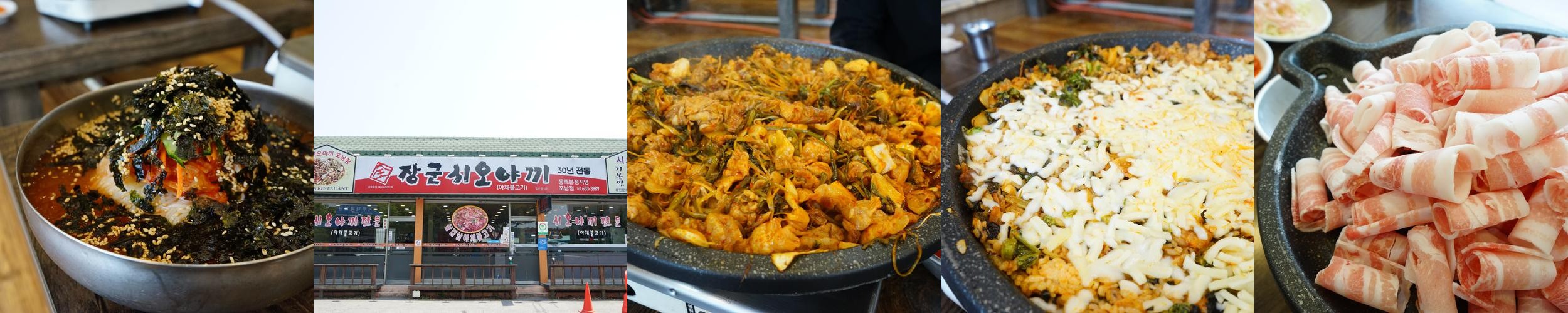 강릉 안목해변 맛집 베스트 추천 리스트 TOP 10