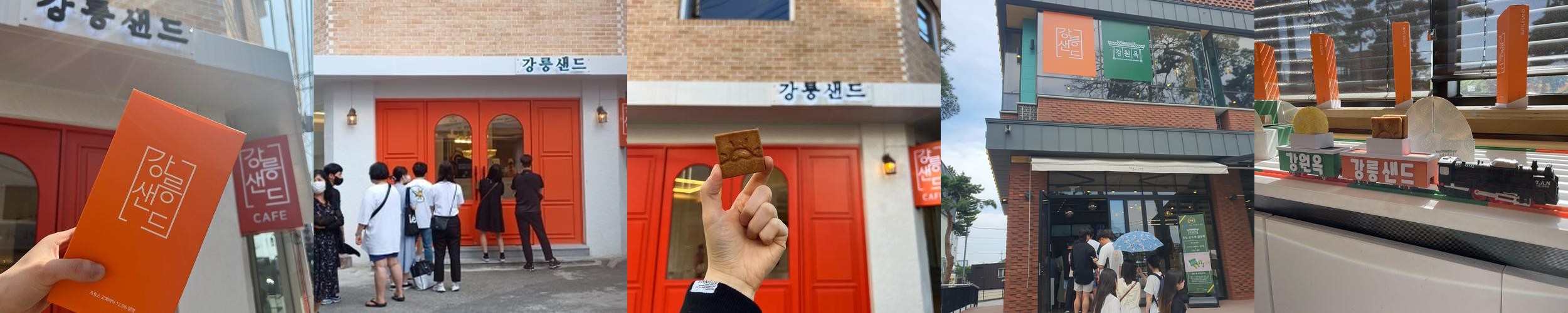 강릉 안목해변 맛집 베스트 추천 리스트 TOP 10