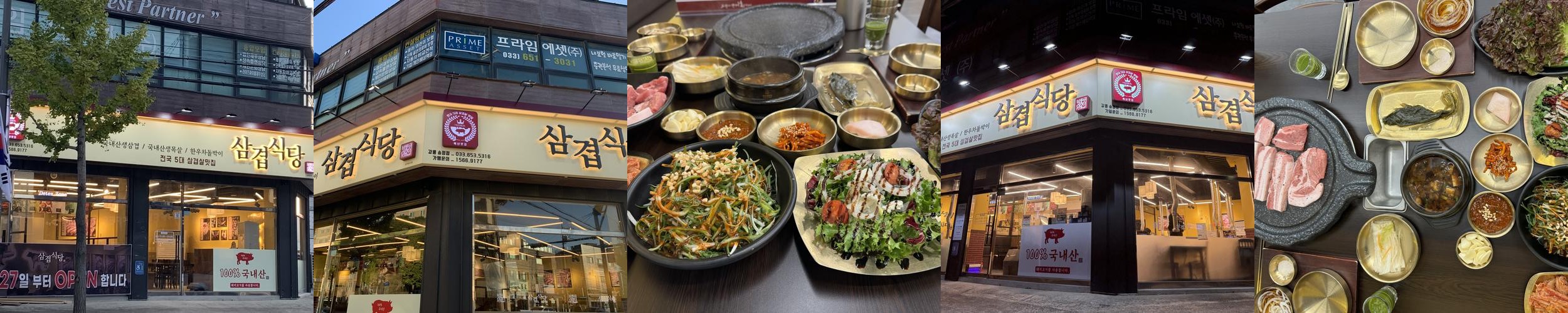 강릉 안목해변 맛집 베스트 추천 리스트 TOP 10