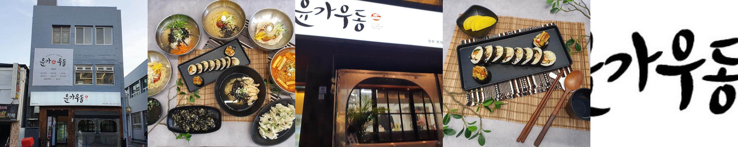 중문근처 맛집 베스트 추천 리스트 TOP 10