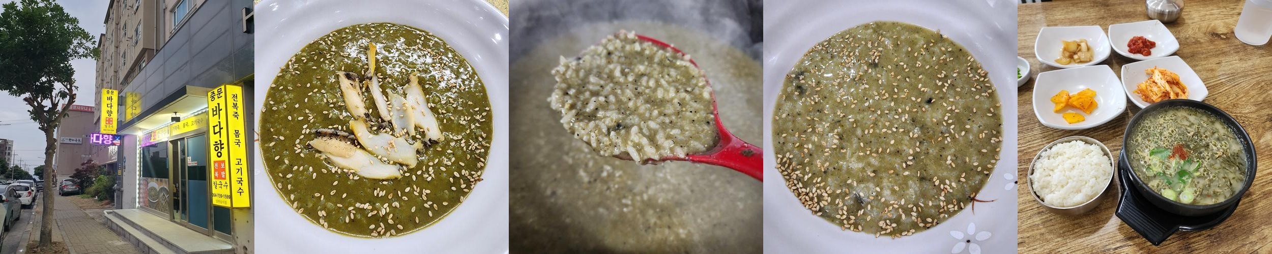 중문근처 맛집 베스트 추천 리스트 TOP 10