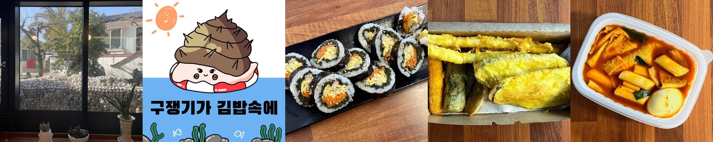 중문근처 맛집 베스트 추천 리스트 TOP 10