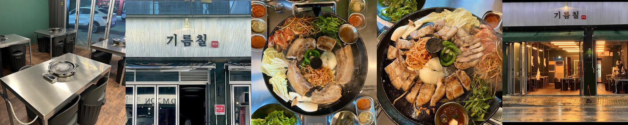 영주 택지 맛집 베스트 추천 리스트 TOP 10