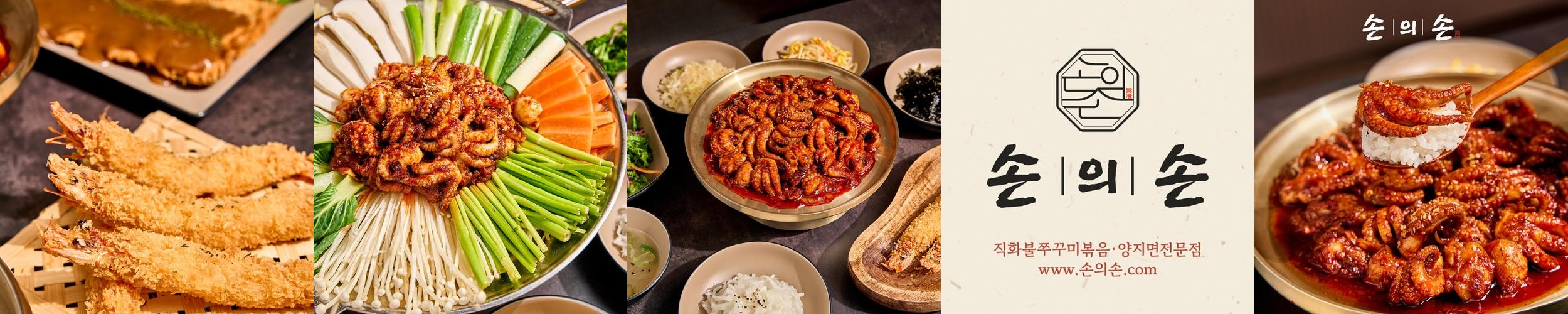 대전 가오동 맛집 베스트 추천 리스트 TOP 10