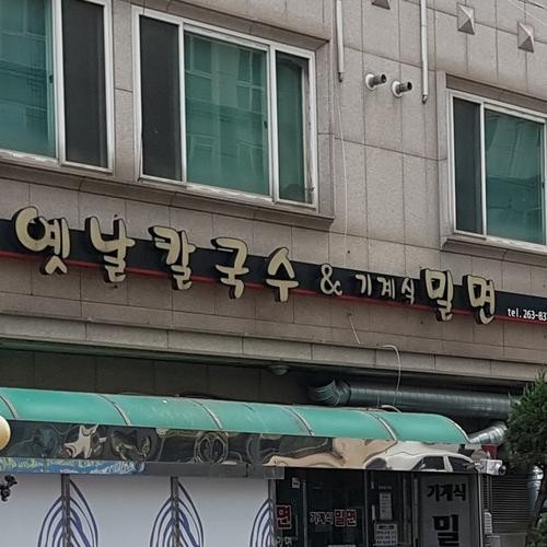 장림 맛집 베스트 추천 리스트 TOP 10