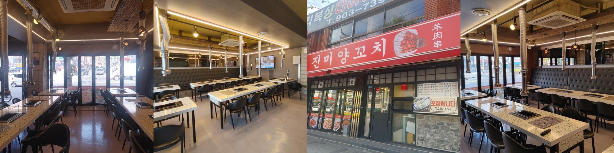 장림 맛집 베스트 추천 리스트 TOP 10