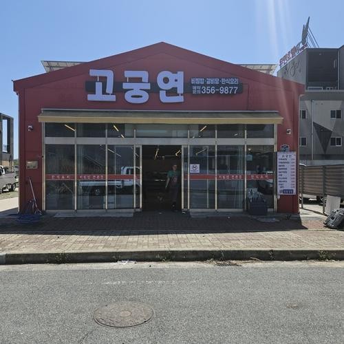 영광 맛집 베스트 추천 리스트 TOP 10 영광 맛집 베스트 추천 리스트 TOP 10