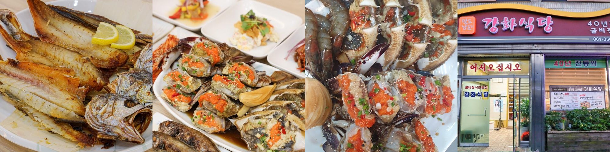 영광 맛집 베스트 추천 리스트 TOP 10 영광 맛집 베스트 추천 리스트 TOP 10