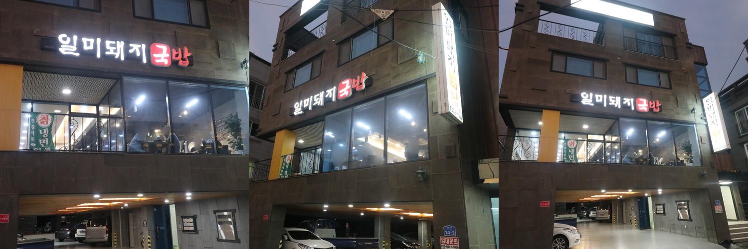 울산 병영 맛집 베스트 추천 리스트 TOP 10 울산 병영 맛집 베스트 추천 리스트 TOP 10