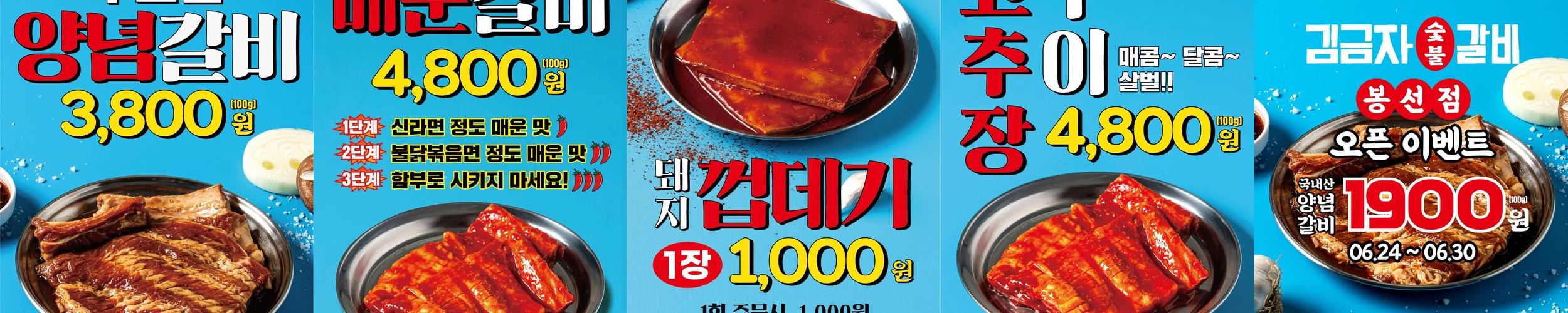 광주 남구 맛집 베스트 추천 리스트 TOP 10 광주 남구 맛집 베스트 추천 리스트 TOP 10