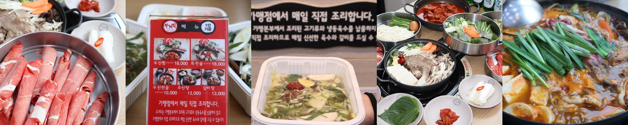 광주 남구 맛집 베스트 추천 리스트 TOP 10 광주 남구 맛집 베스트 추천 리스트 TOP 10