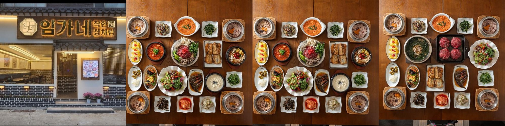 안양 평촌 맛집 베스트 추천 리스트 TOP 10