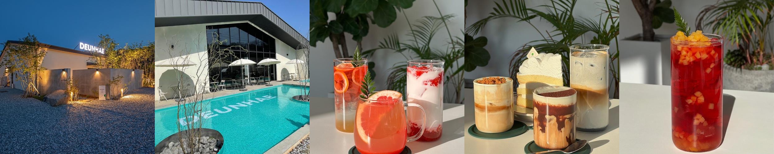 아산 대형카페 베스트 추천 리스트 TOP 10 아산 대형카페 베스트 추천 리스트 TOP 10