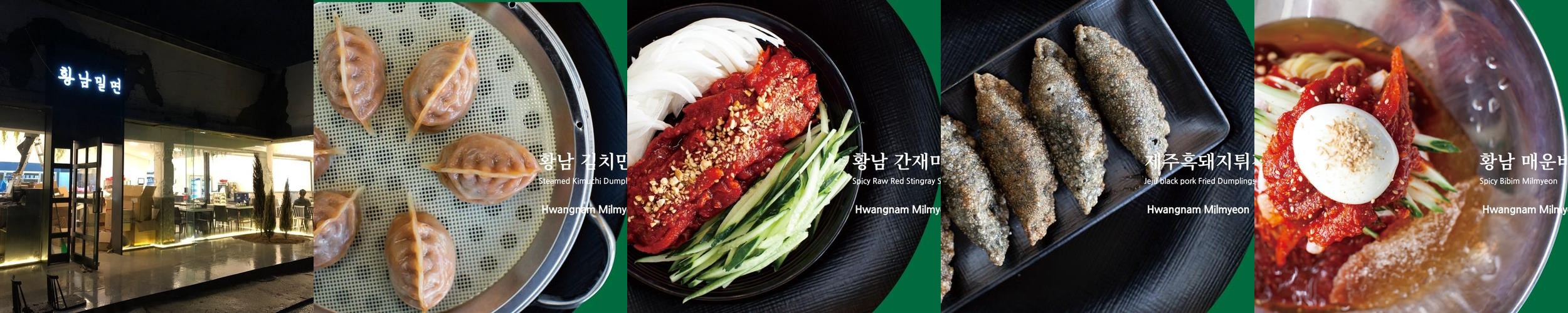 경주 황리단길 한식 베스트 추천 리스트 TOP 10 경주 황리단길 한식 베스트 추천 리스트 TOP 10