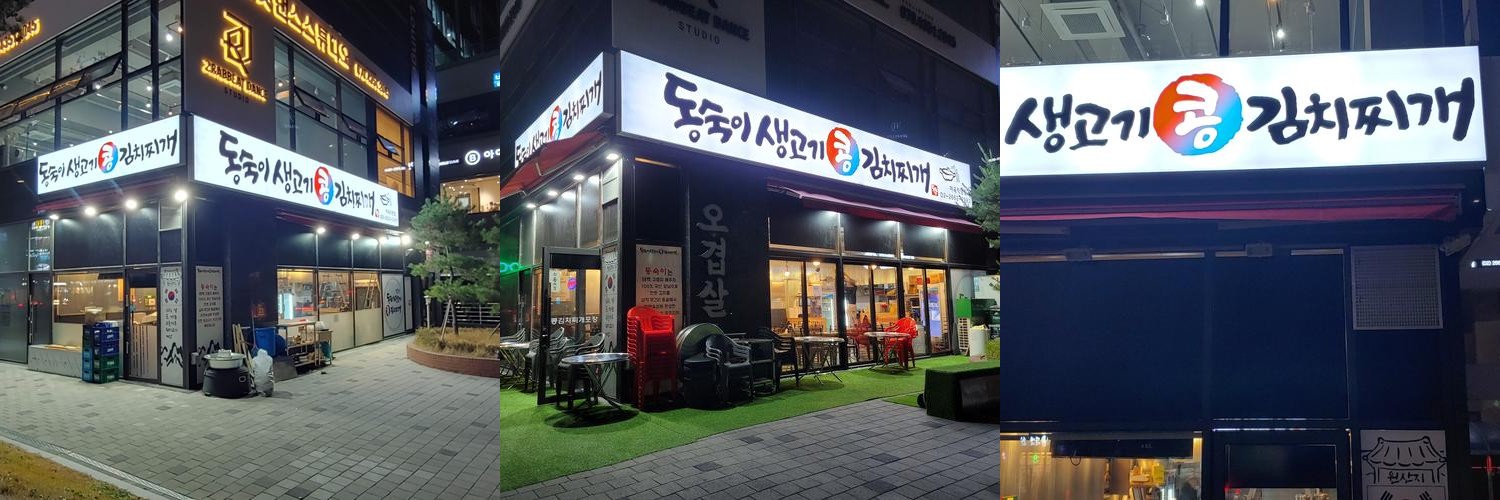 마곡 밥집 베스트 추천 리스트 TOP 10