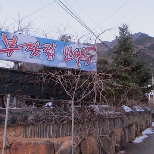 창녕 영산 맛집 베스트 추천 리스트 TOP 10