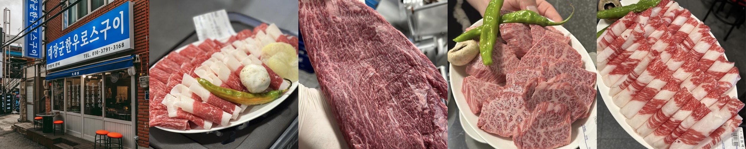 동래역 고기집 베스트 추천 리스트 TOP 10