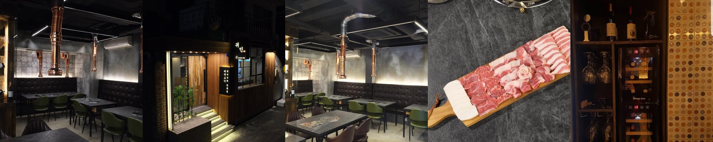 동래역 고기집 베스트 추천 리스트 TOP 10