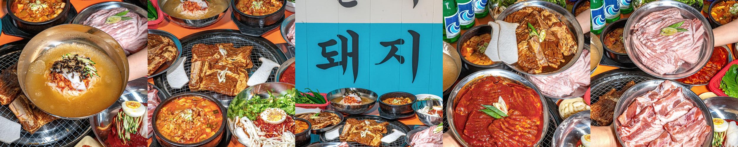 동래역 고기집 베스트 추천 리스트 TOP 10