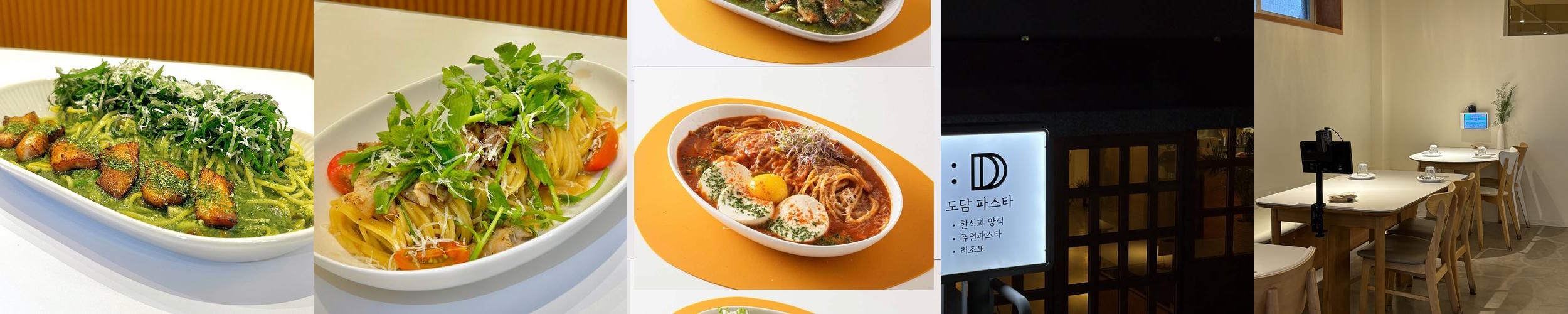 창원 가로수길 파스타 베스트 추천 리스트 TOP 10