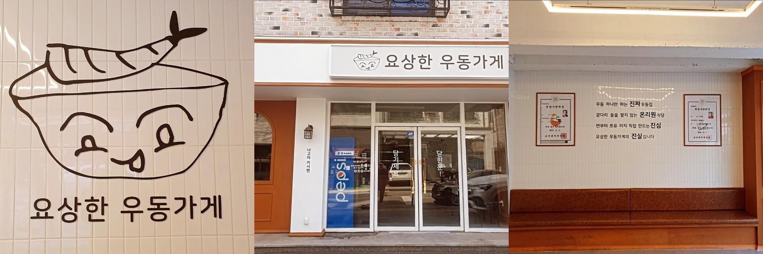 천안 불당동 맛집 베스트 추천 리스트 TOP 10