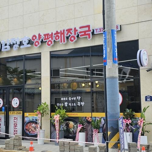 화순 맛집 베스트 추천 리스트 TOP 10