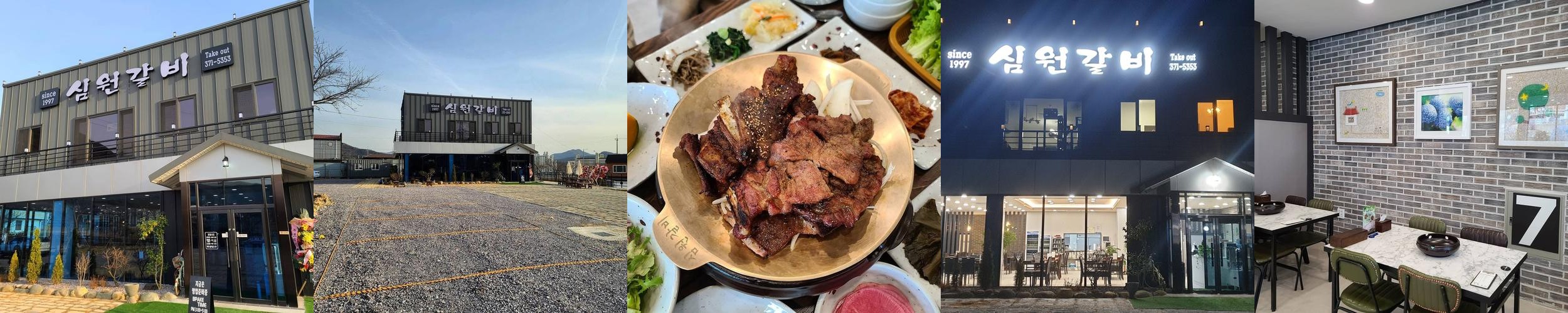 화순 맛집 베스트 추천 리스트 TOP 10