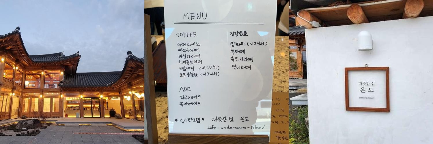 장성 맛집 베스트 추천 리스트 TOP 10